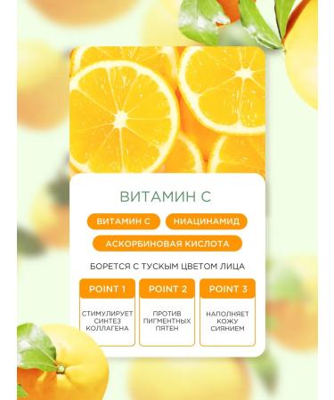 Tony Moly Tinting face cream with vitamin C lightening SPF - Buy Online on GoSupps.com