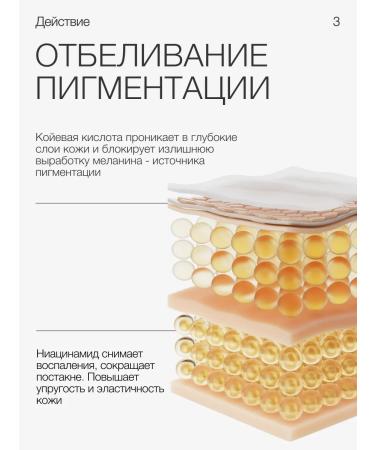 To My Skin White -white face cream Niacinamide + Kojic Acid 50 ml - Buy Online on GoSupps.com