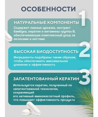 Ineldea Sante Naturelle Keraforce kerators for hair and nails 90 capsules - Buy Online on GoSupps.com