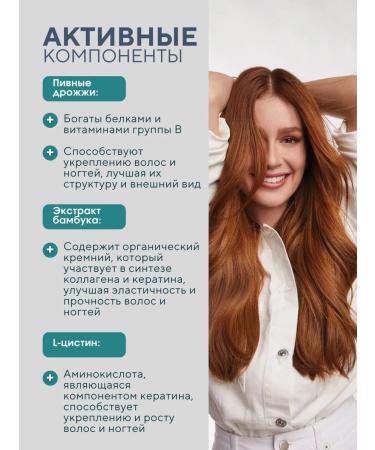 Ineldea Sante Naturelle Keraforce kerators for hair and nails 90 capsules - Buy Online on GoSupps.com