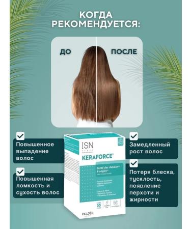 Ineldea Sante Naturelle Keraforce kerators for hair and nails 90 capsules - Buy Online on GoSupps.com