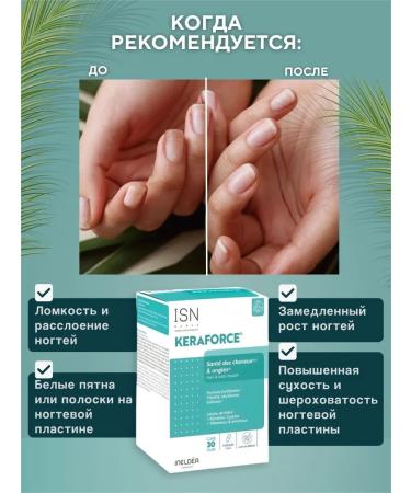 Ineldea Sante Naturelle Keraforce kerators for hair and nails 90 capsules - Buy Online on GoSupps.com