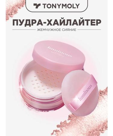 Tony Moly Powder-hailite for the face scattered matting