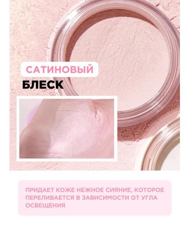 Tony Moly Powder-hailite for the face scattered matting - Buy Online on GoSupps.com