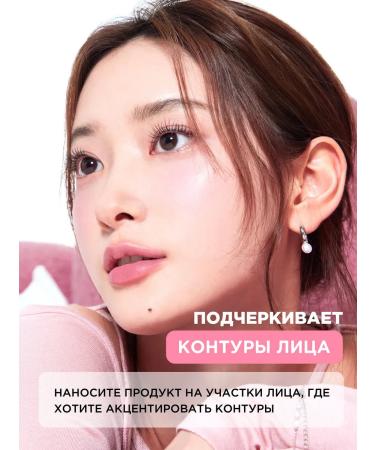 Tony Moly Powder-hailite for the face scattered matting - Buy Online on GoSupps.com