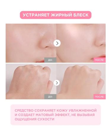 Tony Moly Powder-hailite for the face scattered matting - Buy Online on GoSupps.com