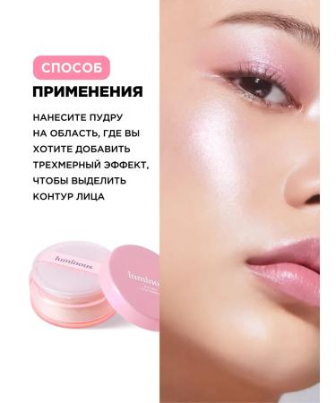 Tony Moly Powder-hailite for the face scattered matting - Buy Online on GoSupps.com