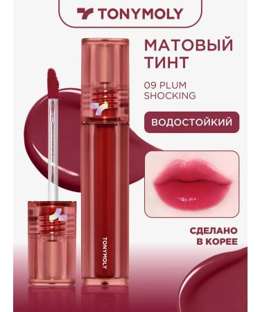 Tony Moly Tint for Korean STARICAL 09 PLUM Shocking