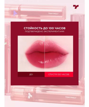 Tony Moly Tint for Korean STARICAL 09 PLUM Shocking - Buy Online on GoSupps.com