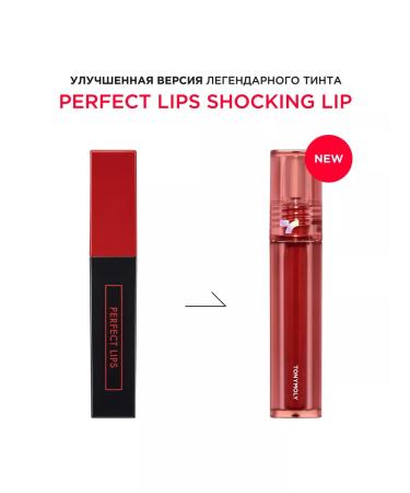 Tony Moly Tint for Korean STARICAL 09 PLUM Shocking - Buy Online on GoSupps.com