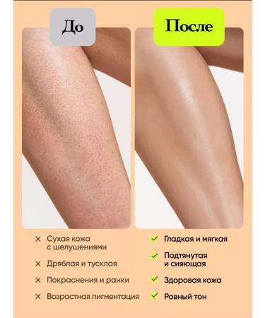 LETAFET Cream for body and hand moisturizer 250 ml with panthenol - Buy Online on GoSupps.com