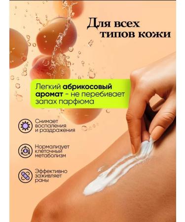 LETAFET Cream for body and hand moisturizer 250 ml with panthenol - Buy Online on GoSupps.com