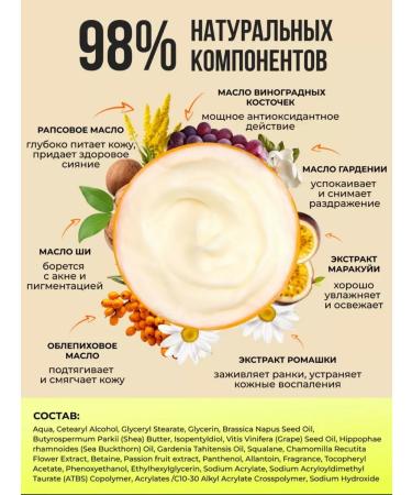 LETAFET Cream for body and hand moisturizer 250 ml with panthenol - Buy Online on GoSupps.com