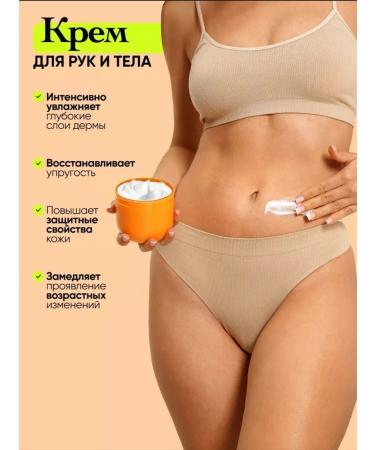 LETAFET Cream for body and hand moisturizer 250 ml with panthenol - Buy Online on GoSupps.com