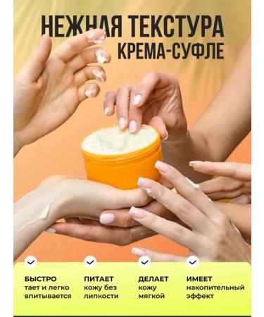 LETAFET Cream for body and hand moisturizer 250 ml with panthenol - Buy Online on GoSupps.com