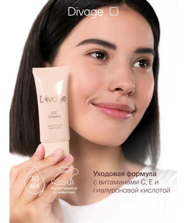 DIVAGE SS CRAM for the face moisturizing tone 01 Light - Buy Online on GoSupps.com