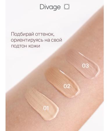 DIVAGE SS CRAM for the face moisturizing tone 01 Light - Buy Online on GoSupps.com