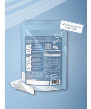 Ivan-Pole Probiotic Bifidum for digestion 10 Sasha 2 g - Buy Online on GoSupps.com