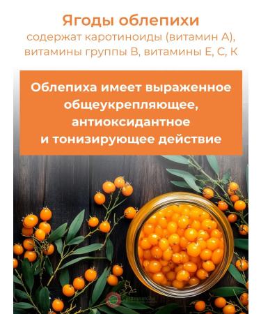 RealCaps Sea buckthorn oil caps. 1360 mg. No. 90 - Buy Online on GoSupps.com