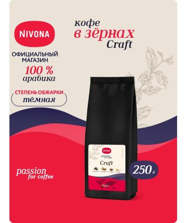 Nivona A set of coffee in grains 1 kg 2 glass mugs 360 ml - Buy Online on GoSupps.com