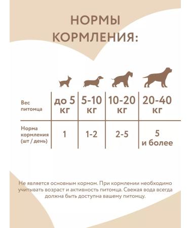 Mnyams Dog treating "Frostes" with salmon size m - Buy Online on GoSupps.com