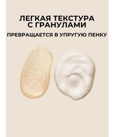 round lab Cleaning PenfaBe Facial Face Soybean Cleanser - Buy Online on GoSupps.com