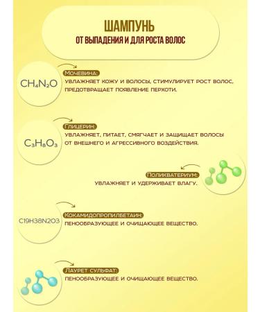 Meili cosmetics Shampoo and air conditioning "Plant" - Buy Online on GoSupps.com