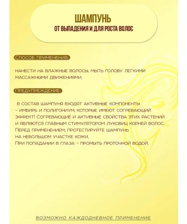 Meili cosmetics Shampoo and air conditioning "Plant" - Buy Online on GoSupps.com