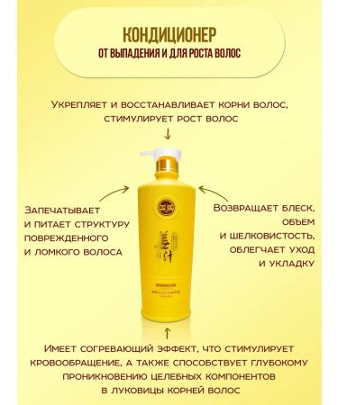 Meili cosmetics Shampoo and air conditioning "Plant" - Buy Online on GoSupps.com