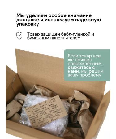 Bubbles Balm for lips natural "Ice menthol" - Buy Online on GoSupps.com