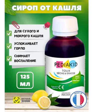 Pediakid Cough syrup to relieve dry and wet cough