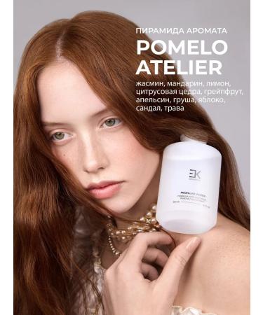 EK Cosmetics Micellar water removal 300 ml - Buy Online on GoSupps.com