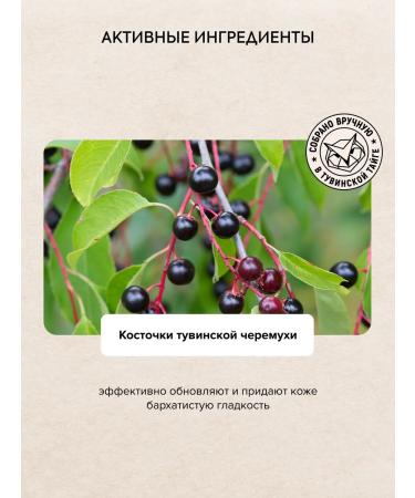 Natura Siberica Body scrub delaying exfoliating Up Your Body - Buy Online on GoSupps.com