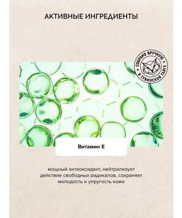 Natura Siberica Body scrub delaying exfoliating Up Your Body - Buy Online on GoSupps.com