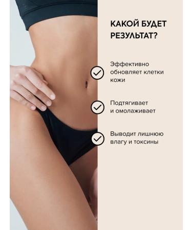 Natura Siberica Body scrub delaying exfoliating Up Your Body - Buy Online on GoSupps.com