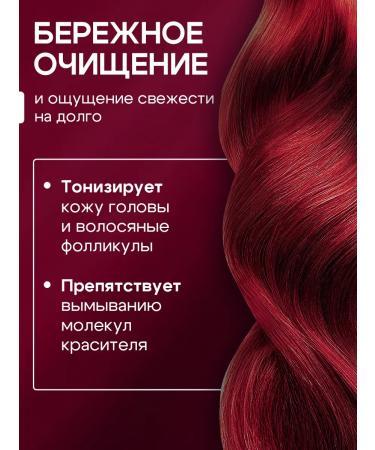 CONCEPT MOSCOW Collagen hair shampoo - Buy Online on GoSupps.com