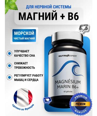 Nutriexpert Magnesium marine B6+ Magnesium Marin B6+