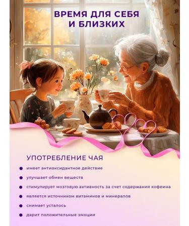 Tea Sonata Gift leaf tea set in jars of assortment 12 pcs - Buy Online on GoSupps.com