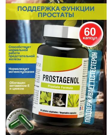 Nutriexpert Prostagenol Prostagenol 60 capsules