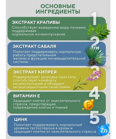 Nutriexpert Prostagenol Prostagenol 60 capsules - Buy Online on GoSupps.com