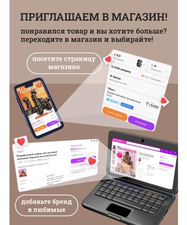 Tea Sonata Gift set of leaf tea gift to the teacher - Buy Online on GoSupps.com