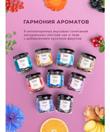 Tea Sonata Gift set of leaf tea gift to the teacher - Buy Online on GoSupps.com