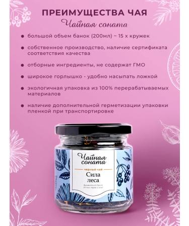 Tea Sonata Gift set of leaf tea gift to the teacher - Buy Online on GoSupps.com