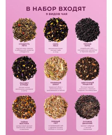 Tea Sonata Gift set of leaf tea gift to the teacher - Buy Online on GoSupps.com