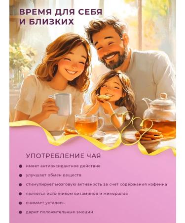 Tea Sonata Gift set of leaf tea gift to the teacher - Buy Online on GoSupps.com