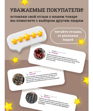 Tea Sonata Gift set of tea in packaging on the day of the teacher 6 pcs - Buy Online on GoSupps.com