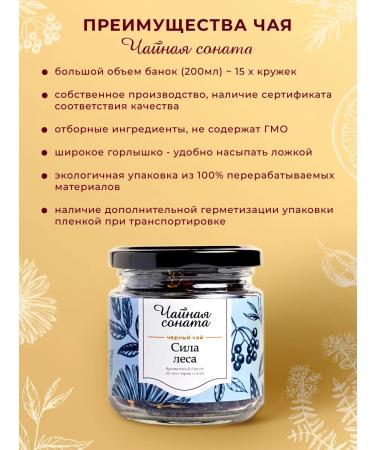 Tea Sonata Gift set of tea in packaging on the day of the teacher 6 pcs - Buy Online on GoSupps.com