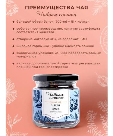 Tea Sonata Gift set of tea 3 pcs in gift boxing on the day of the teacher - Buy Online on GoSupps.com