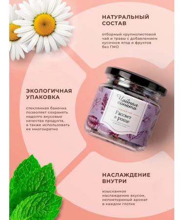 Tea Sonata Gift set of tea 3 pcs in gift boxing on the day of the teacher - Buy Online on GoSupps.com