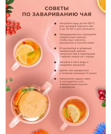 Tea Sonata Gift set of tea 3 pcs in gift boxing on the day of the teacher - Buy Online on GoSupps.com